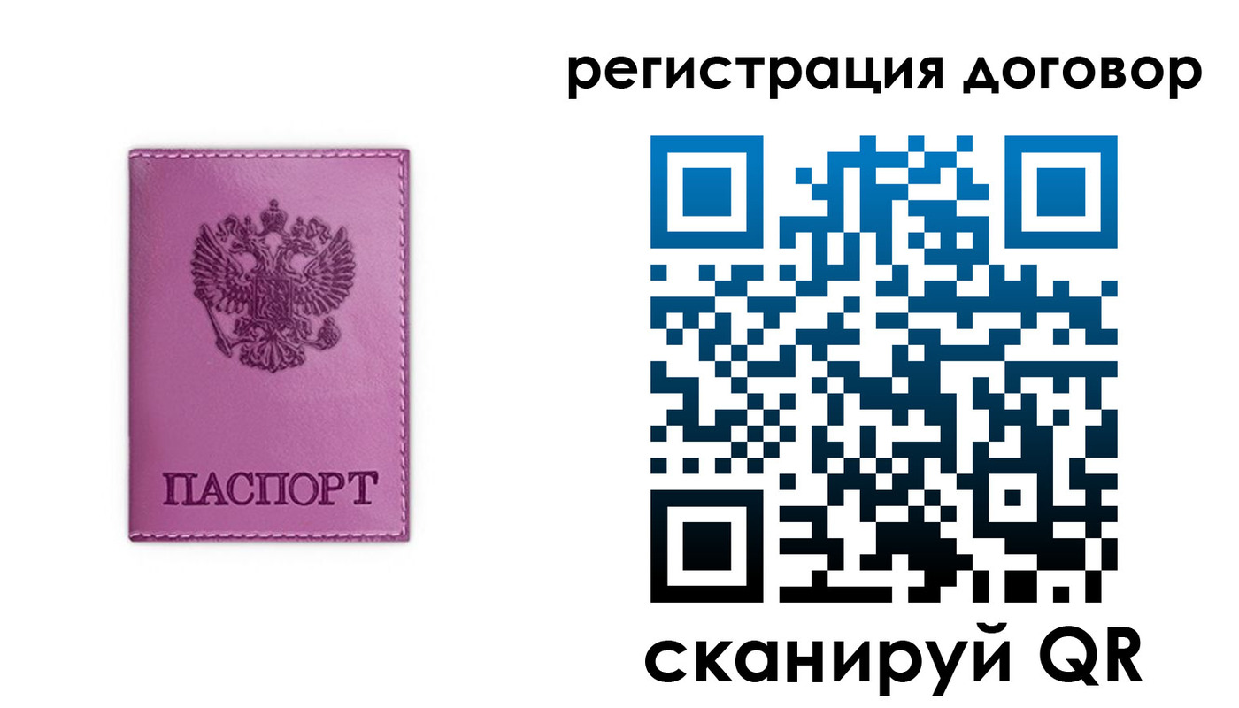 регистрация для школы в Камышлове