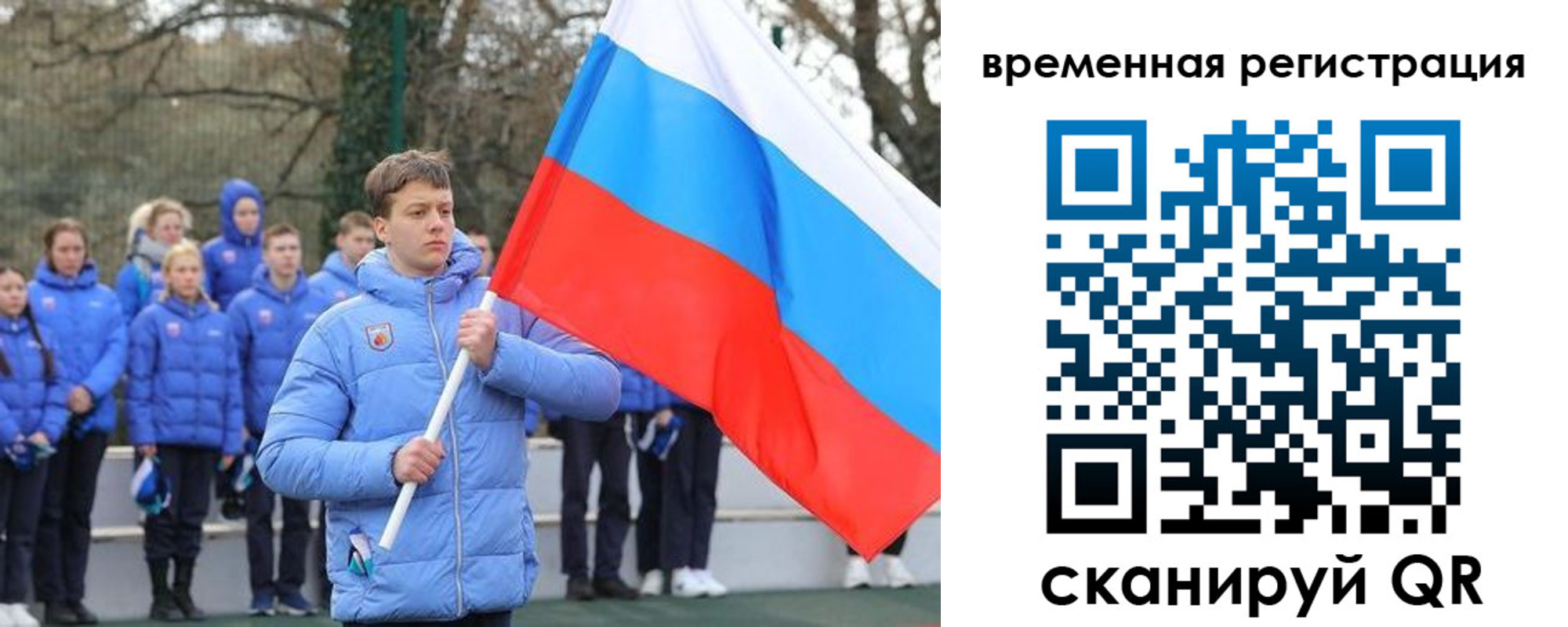 прописка гарантия в Камышлове