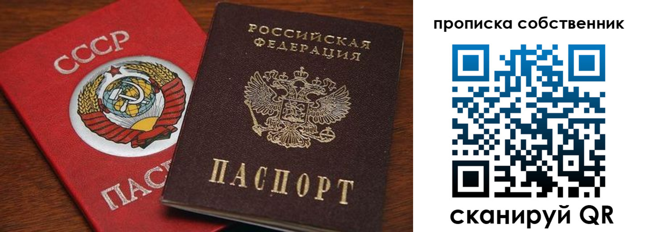 прописка регистрация в Камышлове