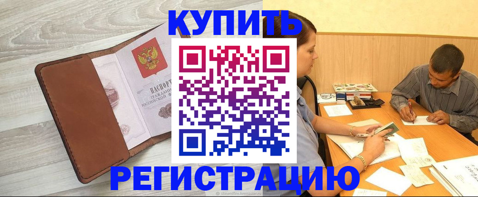 найти адрес прописки в Камышлове