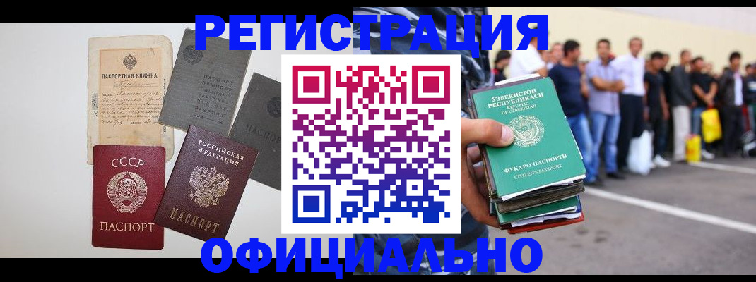 временная регистрация госуслуги в Камышлове