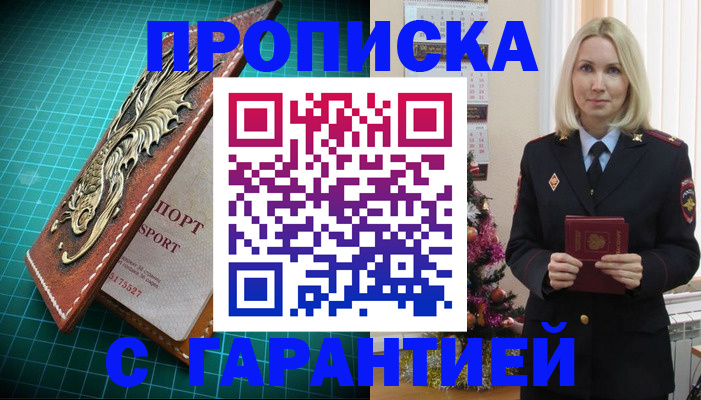 миграционный учет в Камышлове