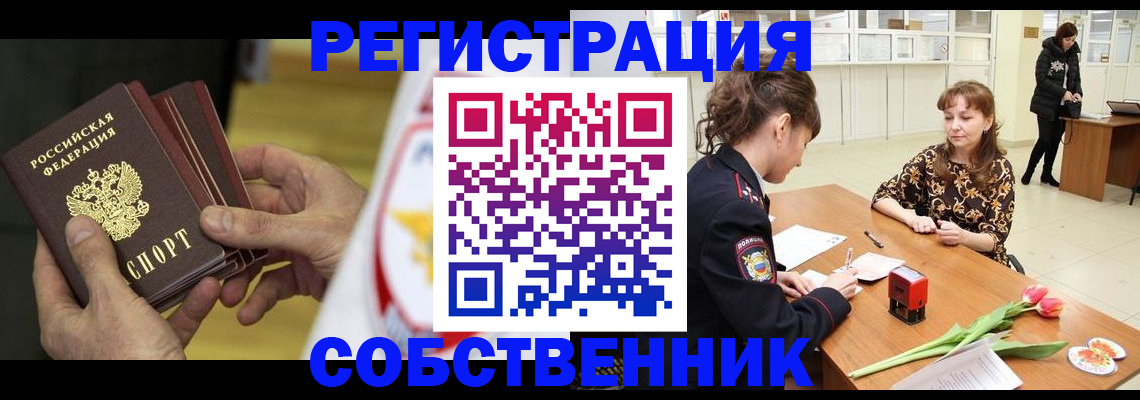 прописка поиск в Камышлове